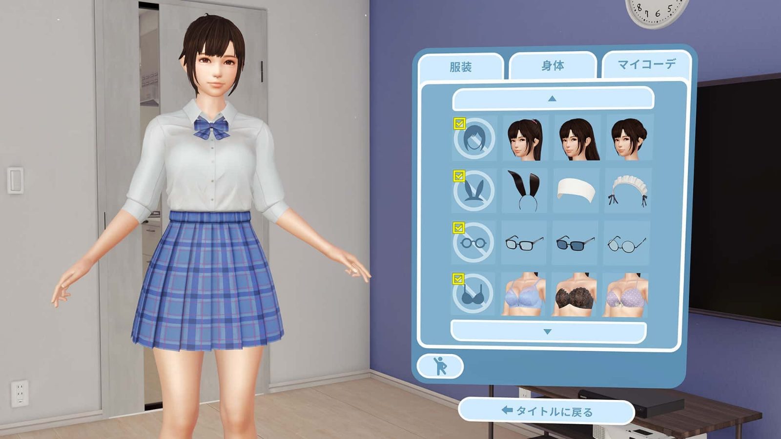 VR女友｜VR Kanoja 任务推进 预览图 3