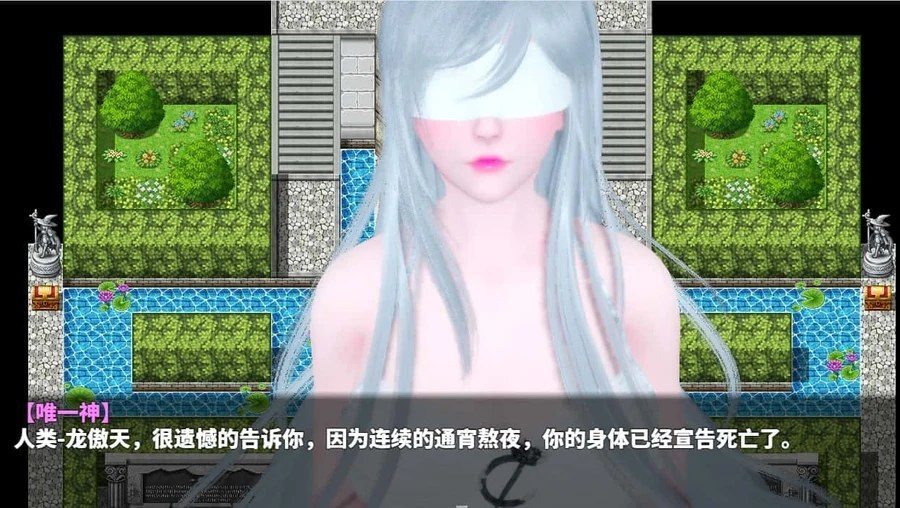 神魔都市 角色路线 实机截图 5
